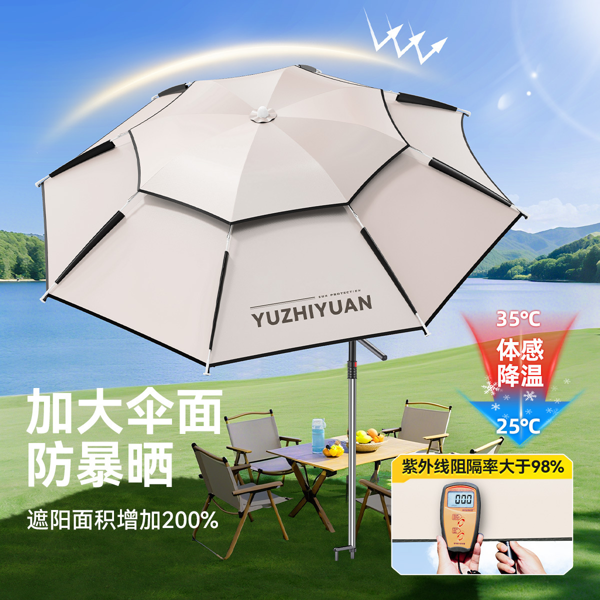 YUZHIYUAN Large Sunscreen Beac - Parasol Umbrella Large ulasan dan harga