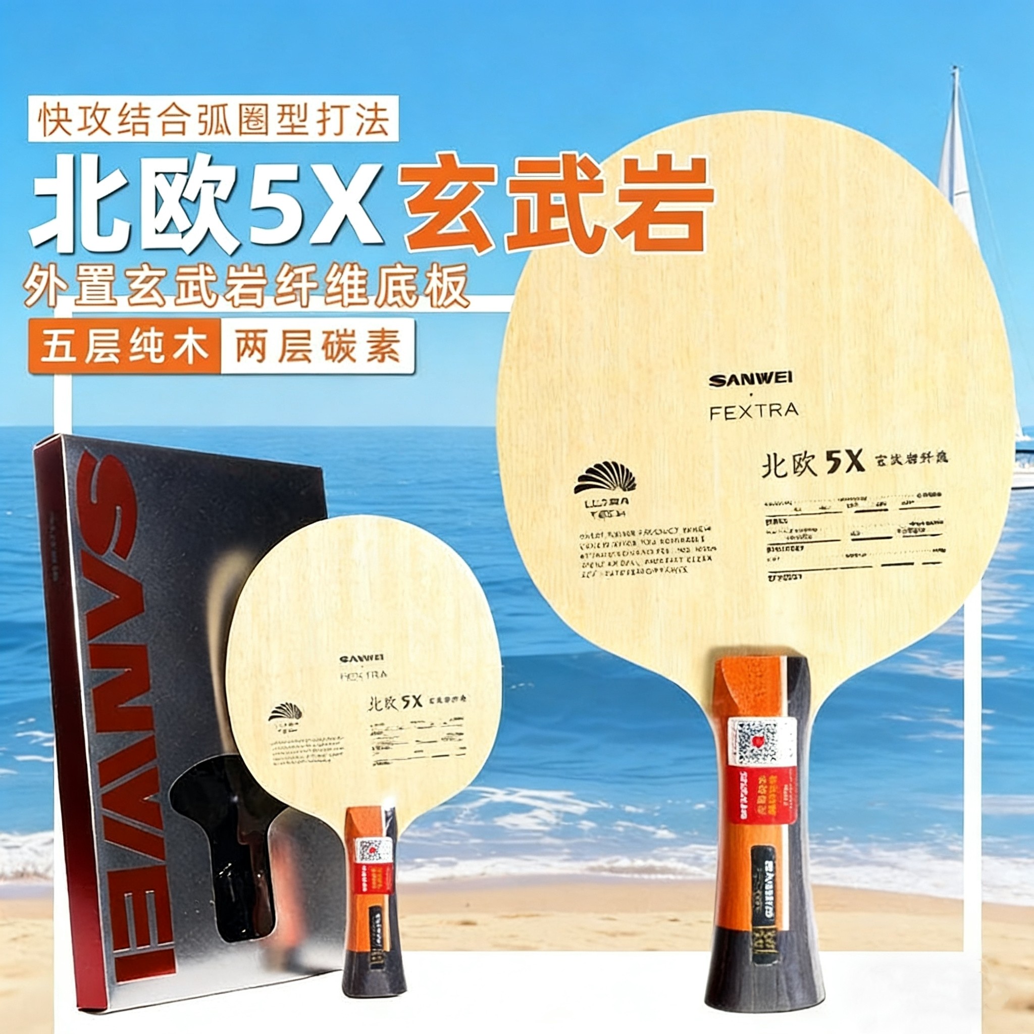 SANWEI FEXTRA 5X Table Tennis  - Outdoor Furniture Wooden ulasan dan harga
