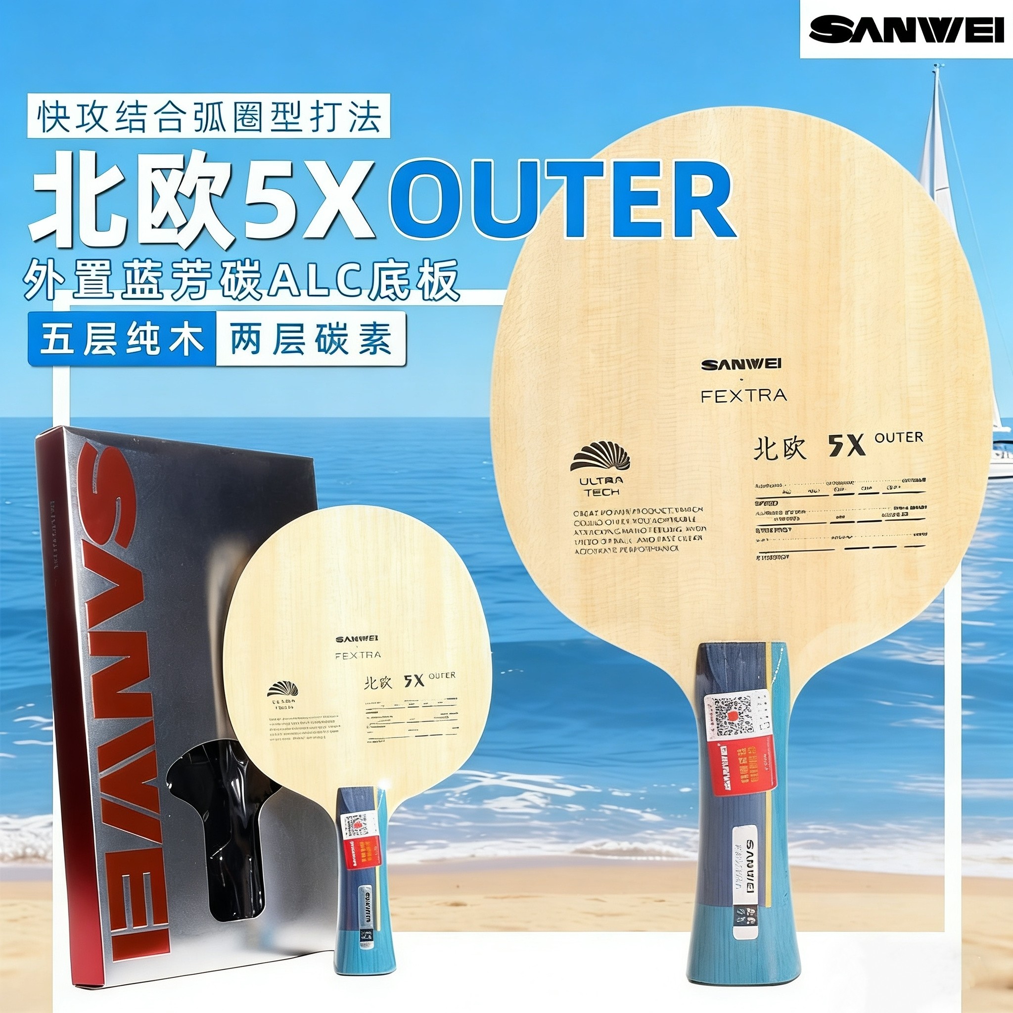 SANWEI FEXTRA 5X Table Tennis  - Outdoor Furniture Wooden ulasan dan harga